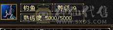 火毒双修逍遥，白嫖之王