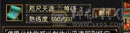 火毒双修逍遥，白嫖之王