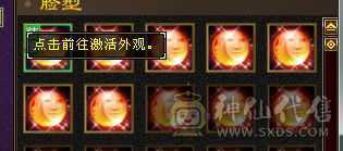 火毒双修逍遥，白嫖之王
