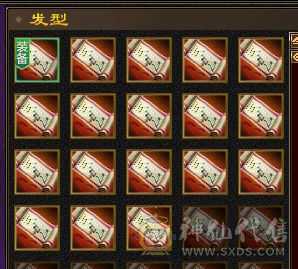 火毒双修逍遥，白嫖之王