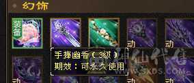 火毒双修逍遥，白嫖之王