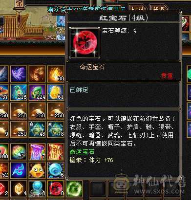 火毒双修逍遥，白嫖之王