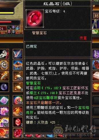 火毒双修逍遥，白嫖之王