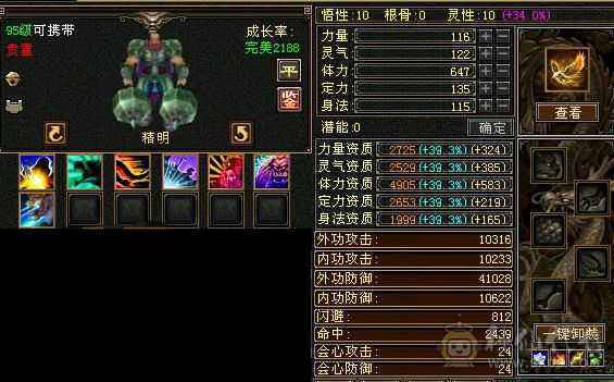 火毒双修逍遥，白嫖之王