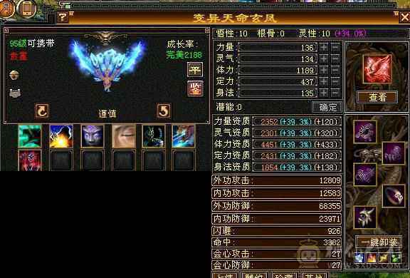火毒双修逍遥，白嫖之王