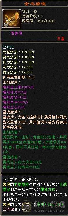 火毒双修逍遥，白嫖之王