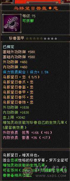 火毒双修逍遥，白嫖之王