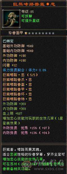 火毒双修逍遥，白嫖之王