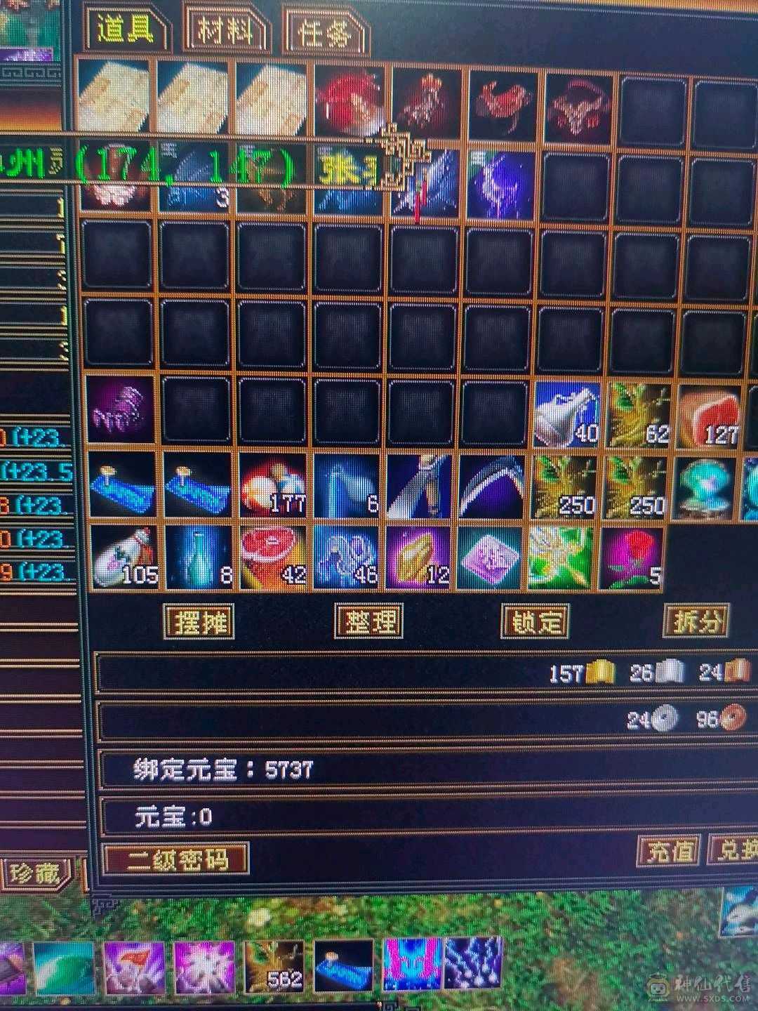 108逍遥等级号详细看图
