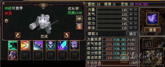 暴力三修三下限曼陀，可塑空间大，退游不玩了，给钱就卖了，太离谱的远离