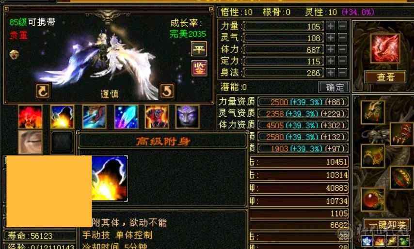 移动粉丝团： 便宜出