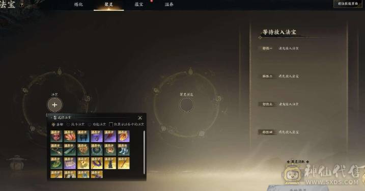 8.6罡鬼王，已用女娲石8（不含染发）/未用女娲石1，22482风华值，时装19套，太微玄览/太微玄元，朔风啸漠/朔风枭野/神机鬼藏