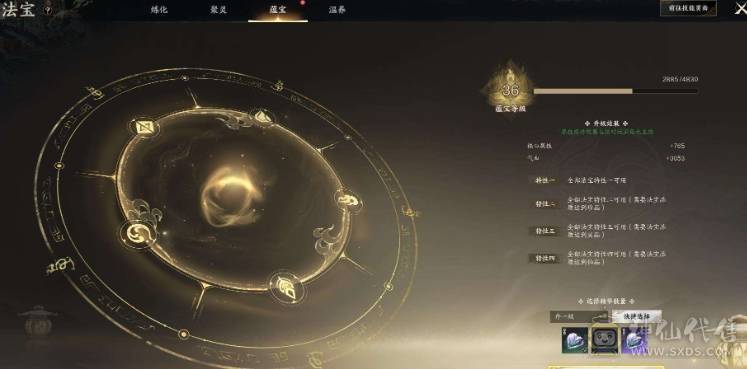 8.6罡鬼王，已用女娲石8（不含染发）/未用女娲石1，22482风华值，时装19套，太微玄览/太微玄元，朔风啸漠/朔风枭野/神机鬼藏