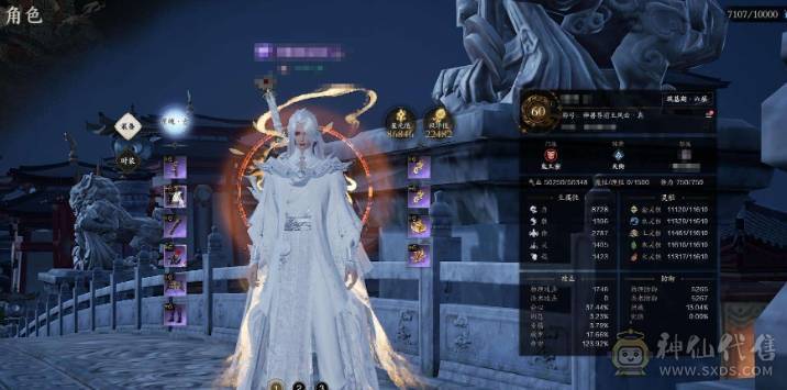 8.6罡鬼王，已用女娲石8（不含染发）/未用女娲石1，22482风华值，时装19套，太微玄览/太微玄元，朔风啸漠/朔风枭野/神机鬼藏