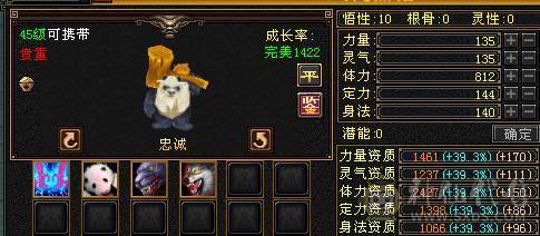 『夺命•推荐』5带6-冰火-多修天山 火抗418+ 命中5w 8雕-新雕文-精绘4级 强化+9 带双十附体宝宝 稀有衣服 坐骑-白骆驼 幻饰武器3级 青龙神兽魂4阶 夜雪灵武套 颜值与实力并存 