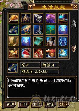 『夺命•推荐』5带6-冰火-多修天山 火抗418+ 命中5w 8雕-新雕文-精绘4级 强化+9 带双十附体宝宝 稀有衣服 坐骑-白骆驼 幻饰武器3级 青龙神兽魂4阶 夜雪灵武套 颜值与实力并存 