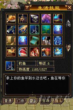 『夺命•推荐』5带6-冰火-多修天山 火抗418+ 命中5w 8雕-新雕文-精绘4级 强化+9 带双十附体宝宝 稀有衣服 坐骑-白骆驼 幻饰武器3级 青龙神兽魂4阶 夜雪灵武套 颜值与实力并存 