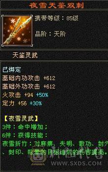 晚晚推荐：三修5体5属6雕，带所有