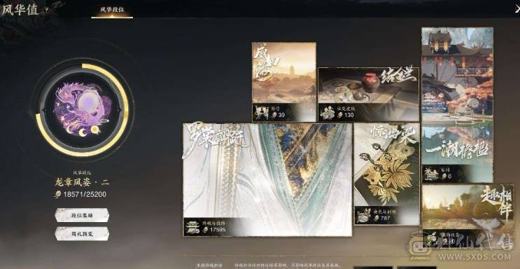  绑定女娲差8抽开个战令就出， 满探索副本CD都在账号下有个60级合欢】8.6雷青云，已用女娲石7（不含染发），18571风华值，时装19套