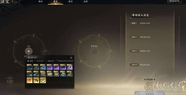  绑定女娲差8抽开个战令就出， 满探索副本CD都在账号下有个60级合欢】8.6雷青云，已用女娲石7（不含染发），18571风华值，时装19套