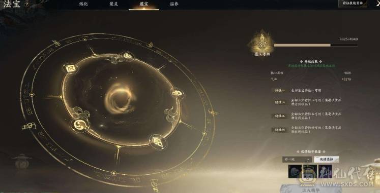  绑定女娲差8抽开个战令就出， 满探索副本CD都在账号下有个60级合欢】8.6雷青云，已用女娲石7（不含染发），18571风华值，时装19套