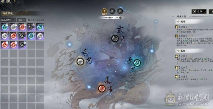  绑定女娲差8抽开个战令就出， 满探索副本CD都在账号下有个60级合欢】8.6雷青云，已用女娲石7（不含染发），18571风华值，时装19套