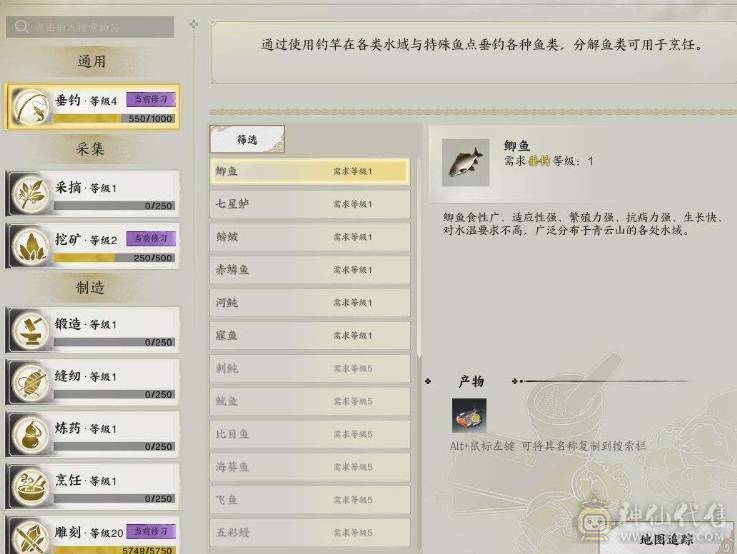  绑定女娲差8抽开个战令就出， 满探索副本CD都在账号下有个60级合欢】8.6雷青云，已用女娲石7（不含染发），18571风华值，时装19套