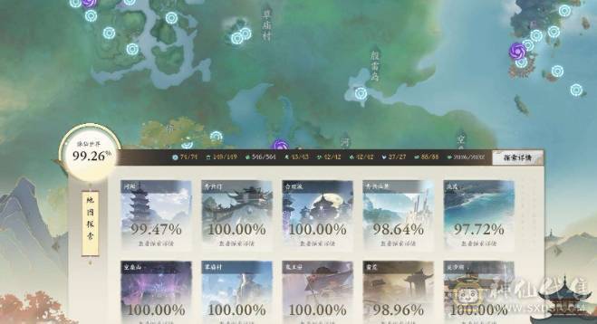  绑定女娲差8抽开个战令就出， 满探索副本CD都在账号下有个60级合欢】8.6雷青云，已用女娲石7（不含染发），18571风华值，时装19套