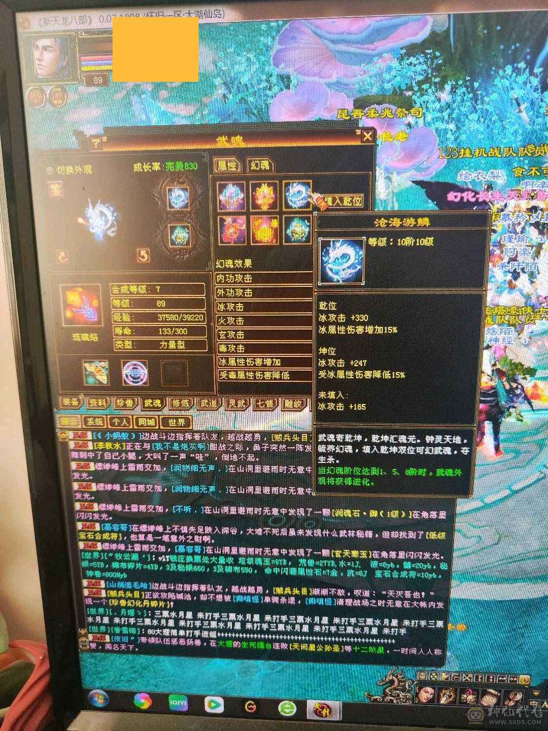 售出前更新，极限暴击天山，卡级六级宝石，心法修炼全满，6207属性，没吃任何药，绝对的裸面板，极限460会心命中5万7属性，带3只双10高资质宝宝，荒兽魂6，神兽魂4