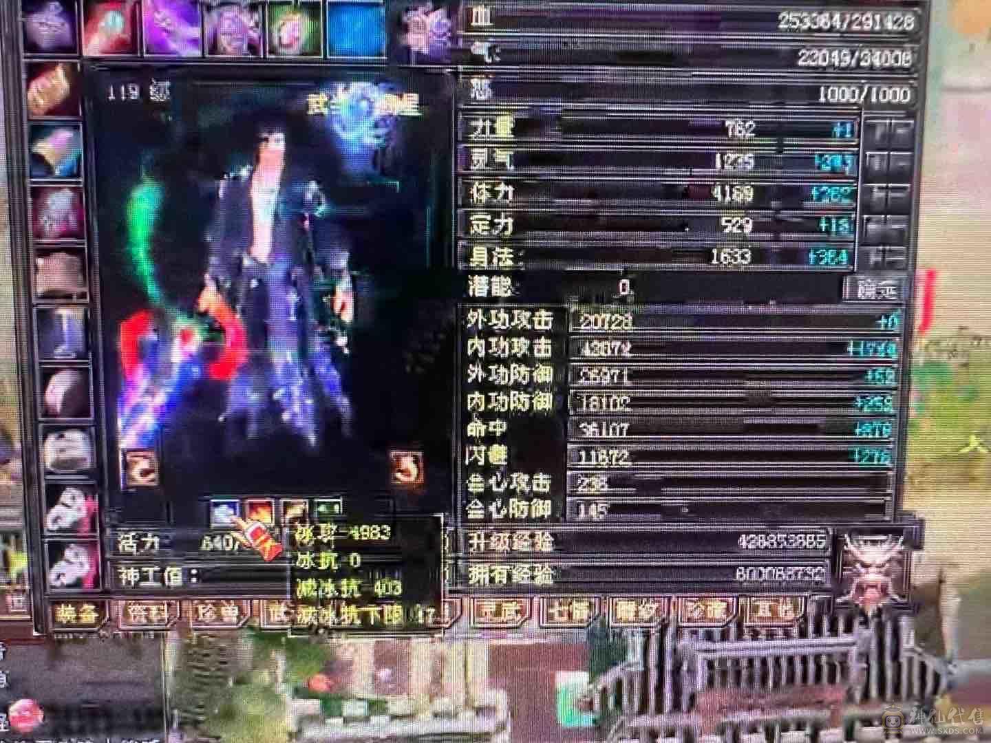 很久没上，卖个石头钱