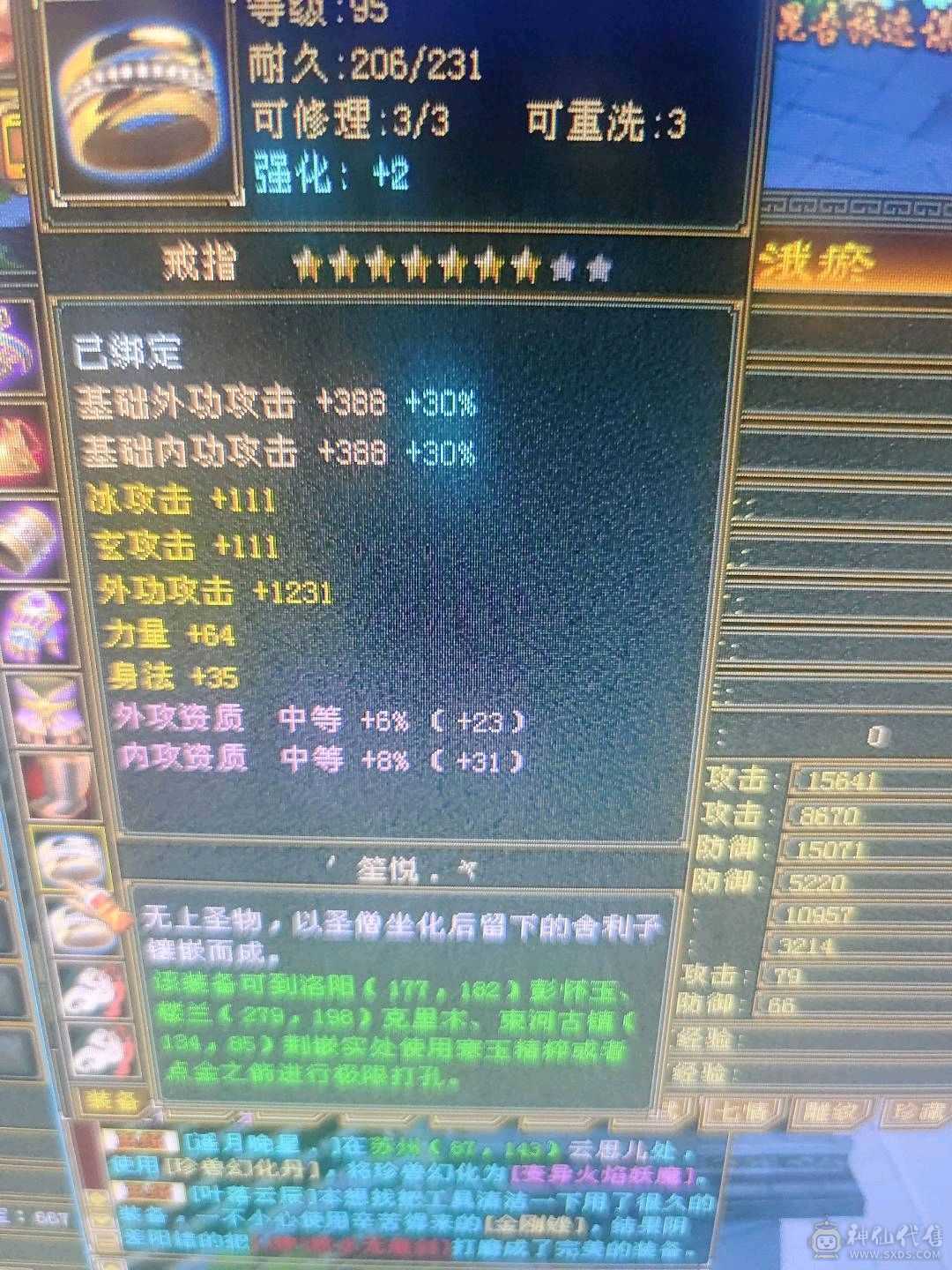 10矿号上手就赚钱