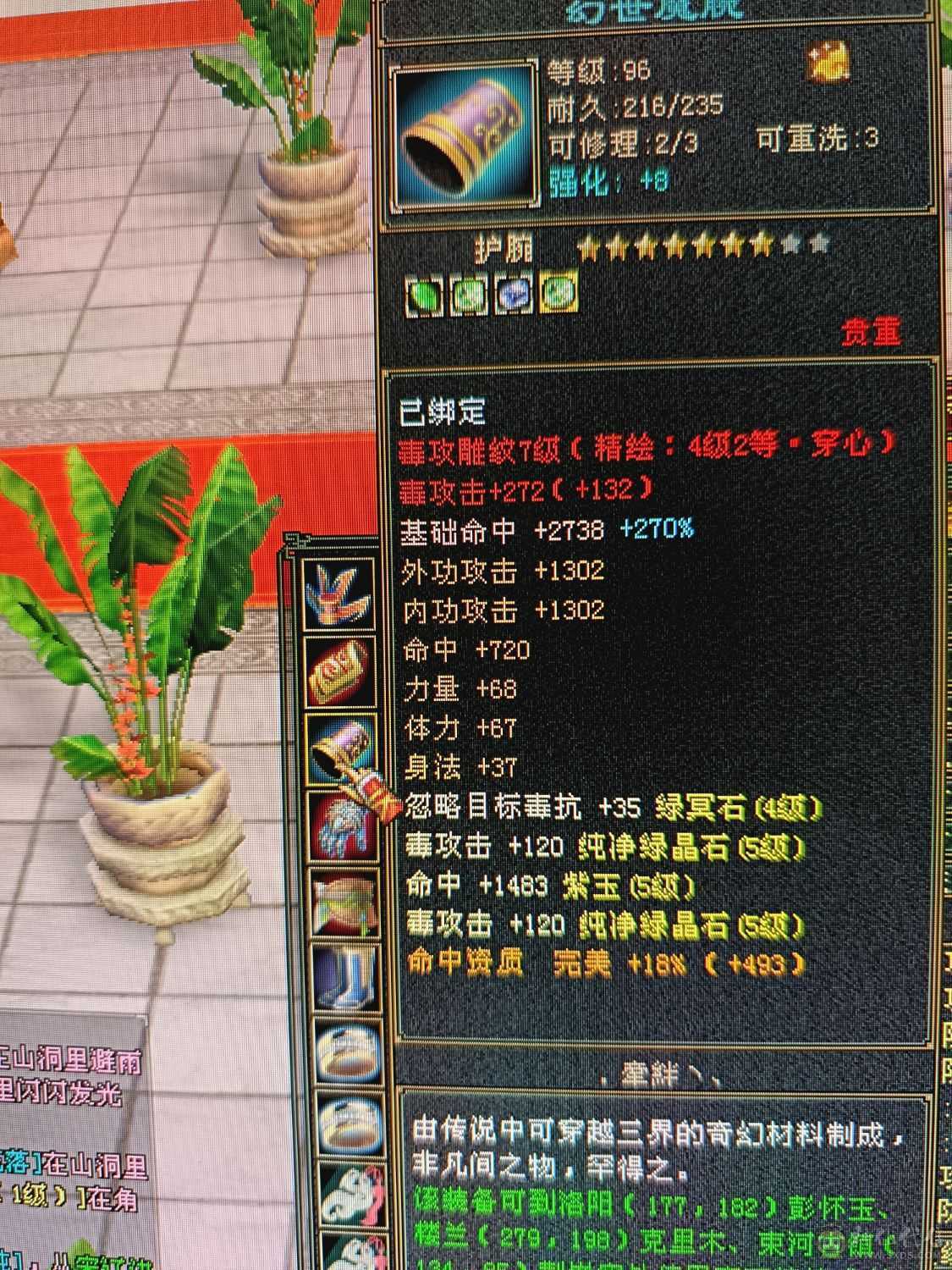 一手号，一直在更新，没打过架，放心带走。