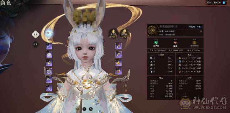 8.9汐灵汐，已用女娲石5（不含染发），12771风华值，时装15套，太微玄览/太微玄元，夕照紫绮/夕落晖冥/汀洲碧影，藴宝40级