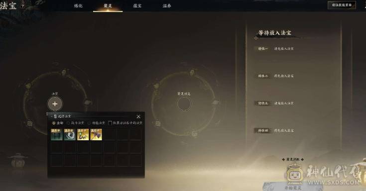 8.9汐灵汐，已用女娲石5（不含染发），12771风华值，时装15套，太微玄览/太微玄元，夕照紫绮/夕落晖冥/汀洲碧影，藴宝40级