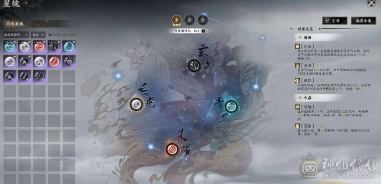 8.9汐灵汐，已用女娲石5（不含染发），12771风华值，时装15套，太微玄览/太微玄元，夕照紫绮/夕落晖冥/汀洲碧影，藴宝40级