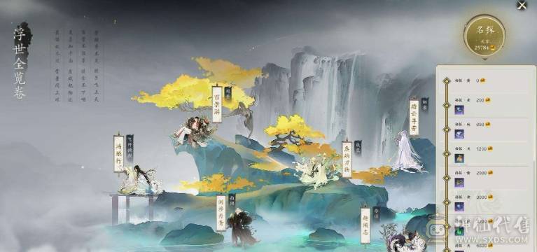 8.9汐灵汐，已用女娲石5（不含染发），12771风华值，时装15套，太微玄览/太微玄元，夕照紫绮/夕落晖冥/汀洲碧影，藴宝40级