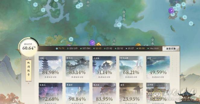 8.9汐灵汐，已用女娲石5（不含染发），12771风华值，时装15套，太微玄览/太微玄元，夕照紫绮/夕落晖冥/汀洲碧影，藴宝40级