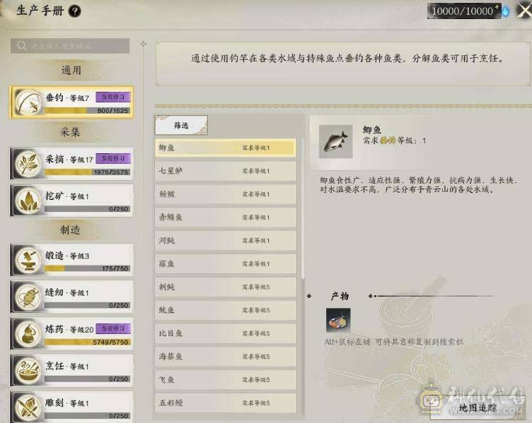 【风灵珠仙，新四件套，神兵等级335】9.3炎焚香，已用女娲石5（不含染发），15523风华值，神兵等级335，时装19套，太微玄览/太微玄元