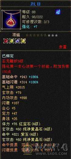 一手号 生活副本无压力 