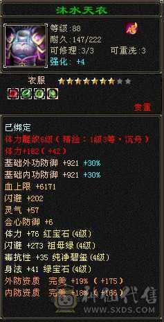 一手号 生活副本无压力 
