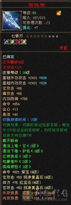 一手号 生活副本无压力 