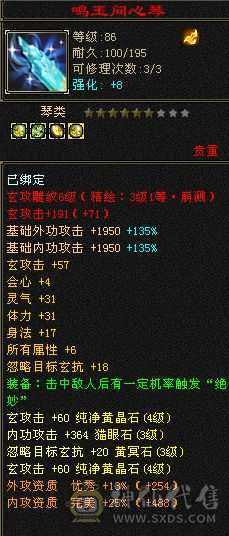 一手号 生活副本无压力 