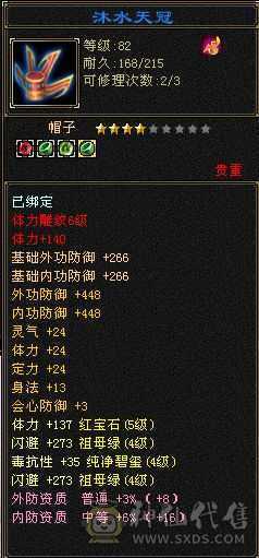 一手号 生活副本无压力 