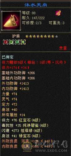 一手号 生活副本无压力 