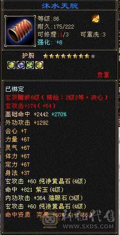 一手号 生活副本无压力 
