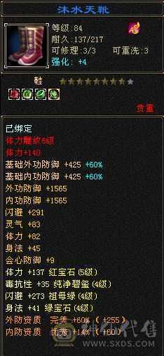 一手号 生活副本无压力 