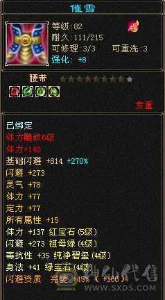 一手号 生活副本无压力 