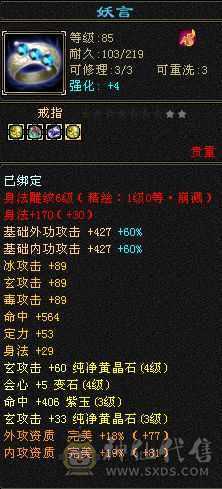一手号 生活副本无压力 