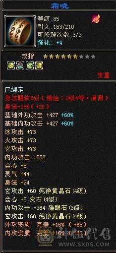 一手号 生活副本无压力 