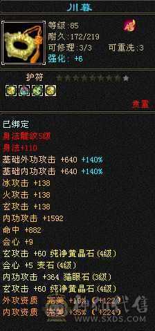 一手号 生活副本无压力 